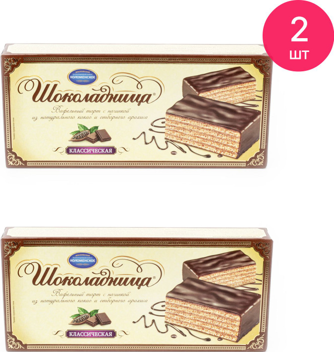 Торт вафельный Шоколадница классическая 240г (комплект из 2 шт ...
