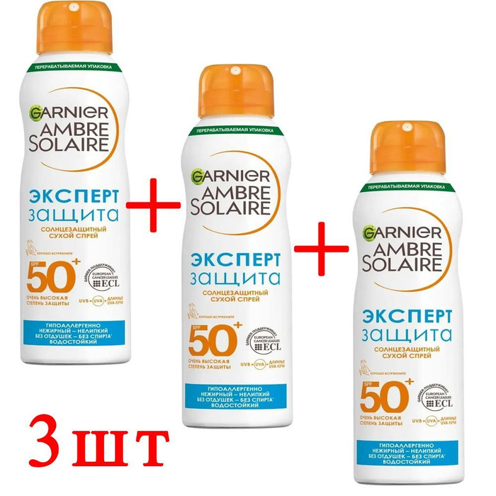 Garnier ambre solaire эксперт защита 50. Гарньер спрей солнцезащитный 50. Ambre solaire сухой спрей дет анти песок spf50 200мл. Гарньер 50 SPF.