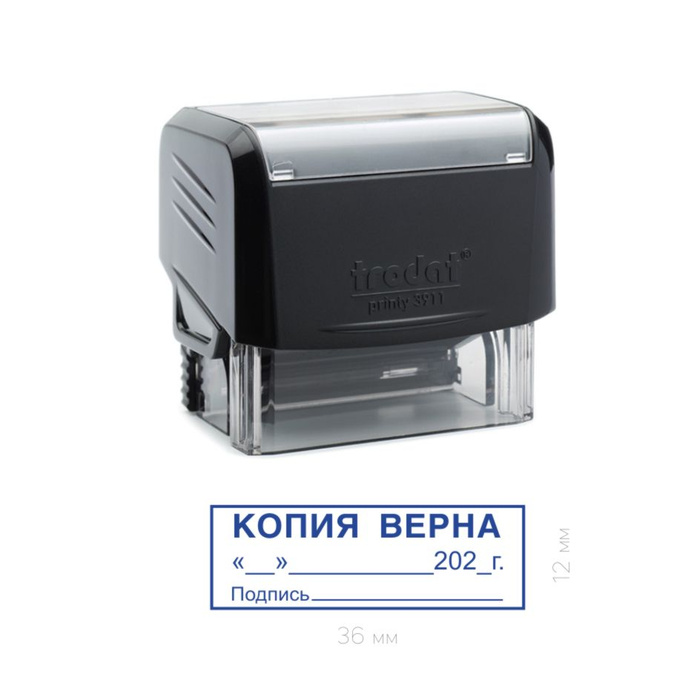 Штамп "Копия верна / дата / подпись" - купить с доставкой по выгодным ...
