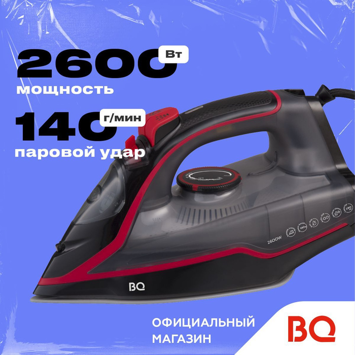 Утюг bq si1001. Утюг BQ si1009