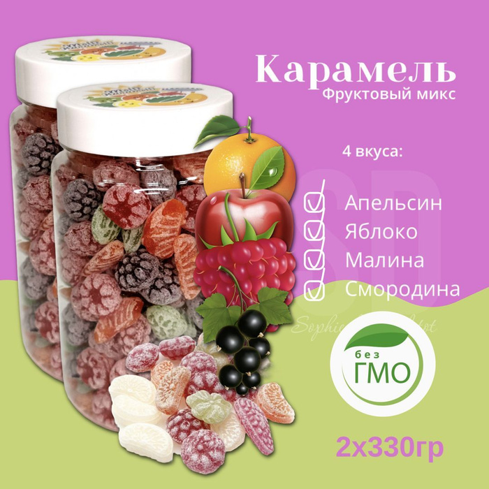 Мел карамель. Мороженая клюква 250г. Клюквенный морс Лавка. Попкорн с подарком внутри.