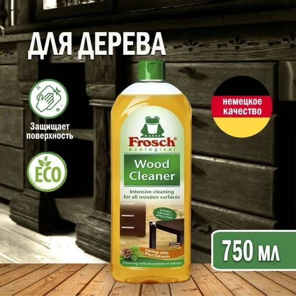 Чистящее средство для дерева Frosch "Wood cleaner", 750 мл ...