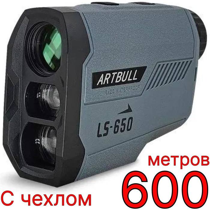 Guide tn650. ARTBULL,
