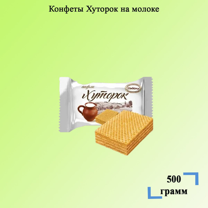 Хуторок акконд