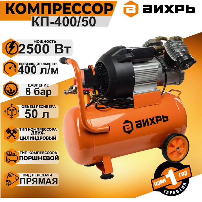 Картинки СХЕМА ЭЛЕКТРИЧЕСКОГО КОМПРЕССОРА