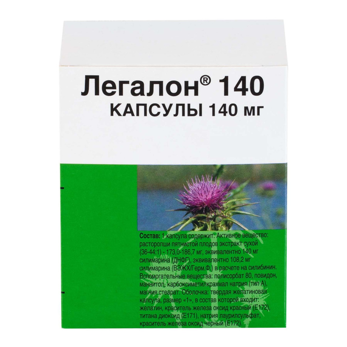 Легалон 70. 140мг n60. Легалон 140 (капс. 140мг n60. 140мг n60.