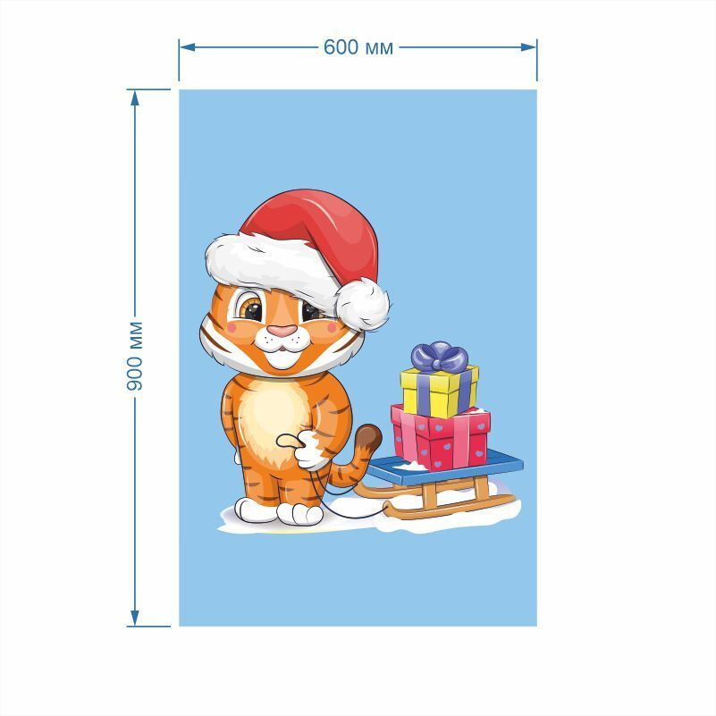 Постер для интерьера Новый Год Тигра 60 х 90 см