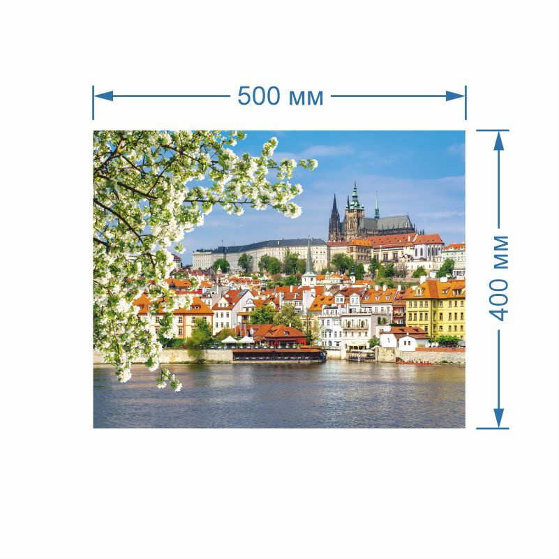 Постер для интерьера Весна в Праге 50 х 40 см