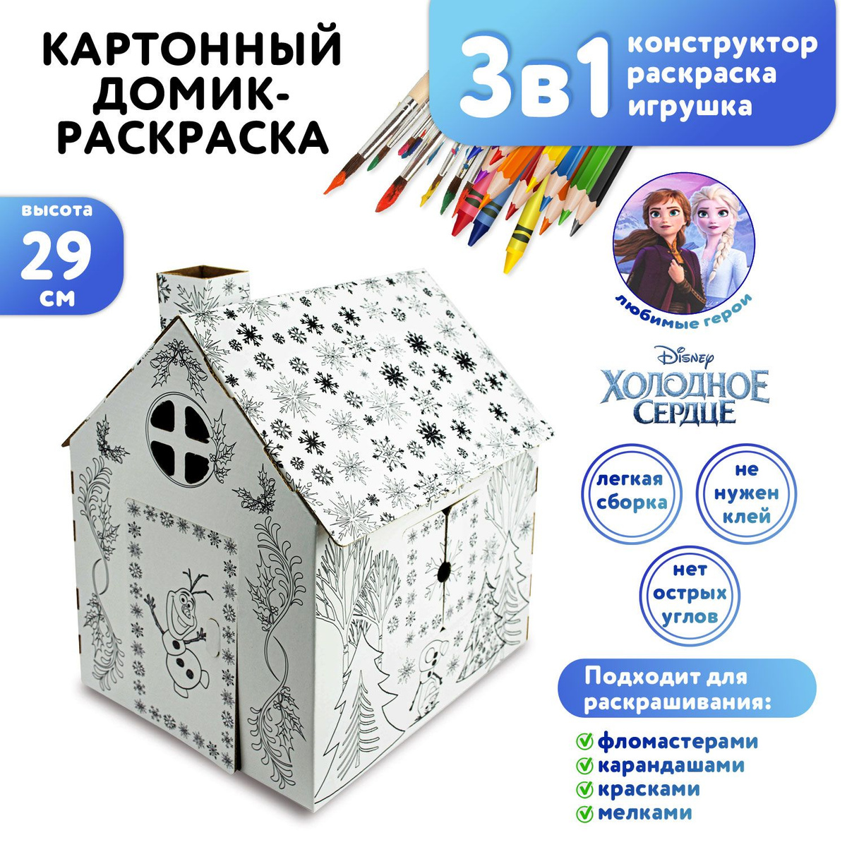 Текст при отключенной в браузере загрузке изображений