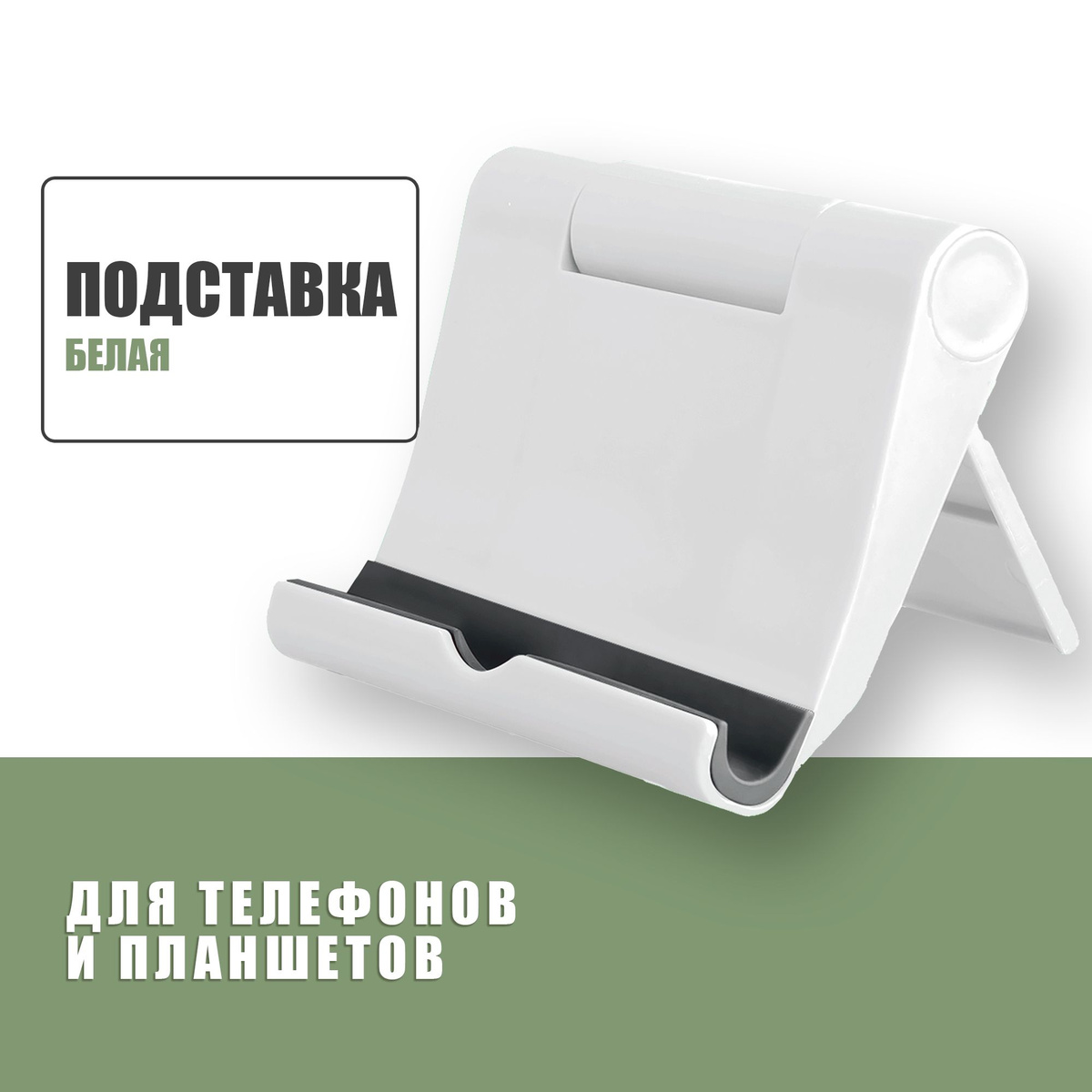 Текстовое описание изображения
