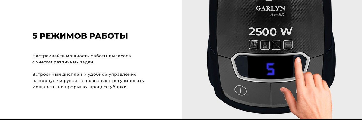 Garlyn 500 пылесос. Пылесос garlyn bv-300 (blue). пылесос garlyn cv-500. пылесос garlyn bv-300 (черный). пылесос гарлин м 3000.