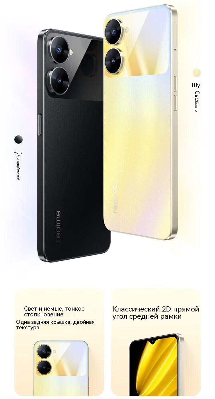 Смартфон realme V30 5G Dimensity 700 DRE storage expansion 5000mAh ...
