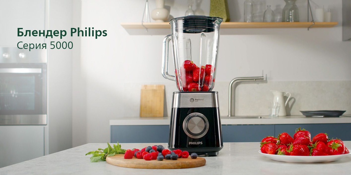 Блендер Philips HR2228/90 купить по низкой цене с доставкой в интернет ...