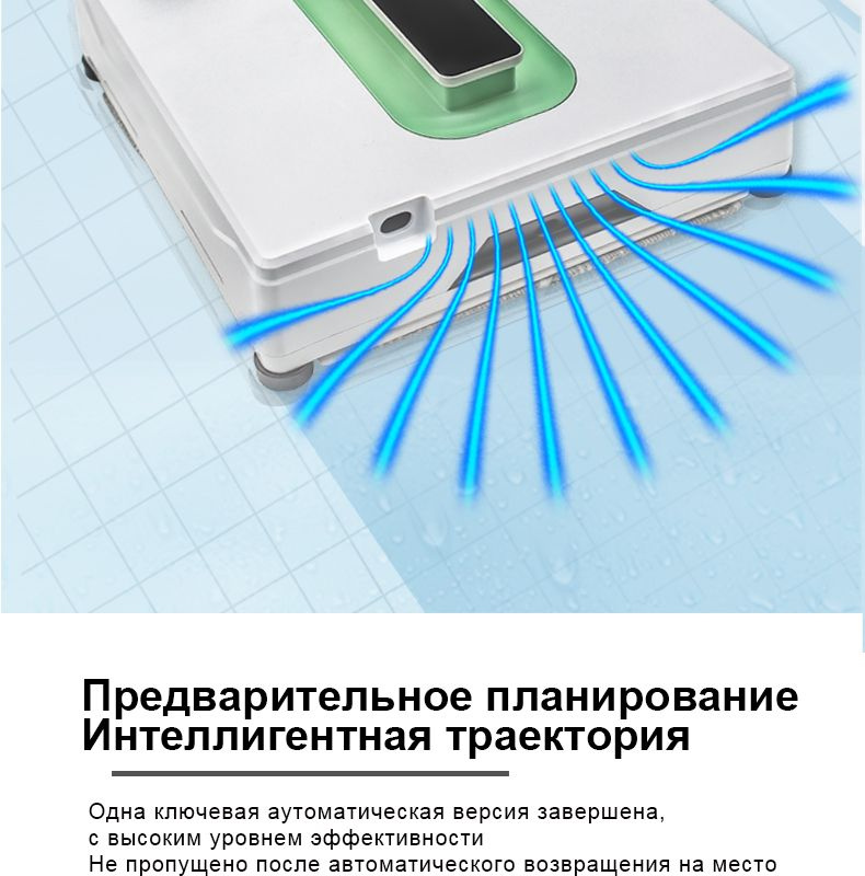 Робот для мойки окон PuRuikai N21 - купить по выгодной цене в интернет ...