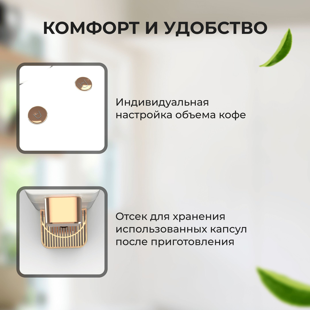 Капсульная кофемашина Mi_Co SV826, белый купить по выгодной цене в ...