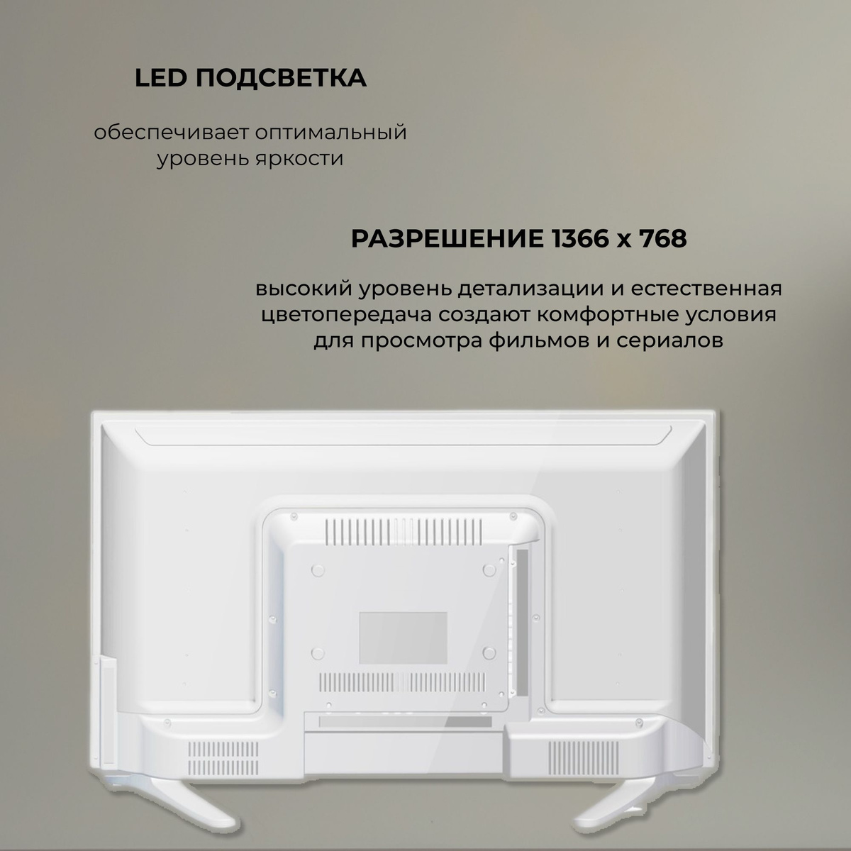 Купить телевизор Leff 28H541T 28" - купить с доставкой по выгодным ...