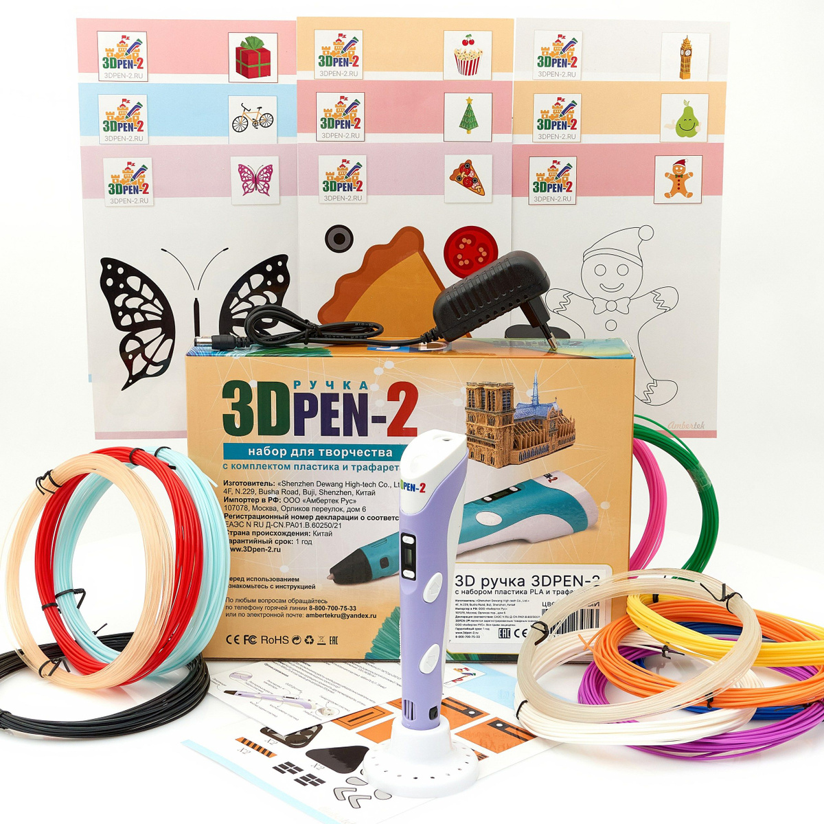 Описание 3Д-ручки 3DPEN-2
