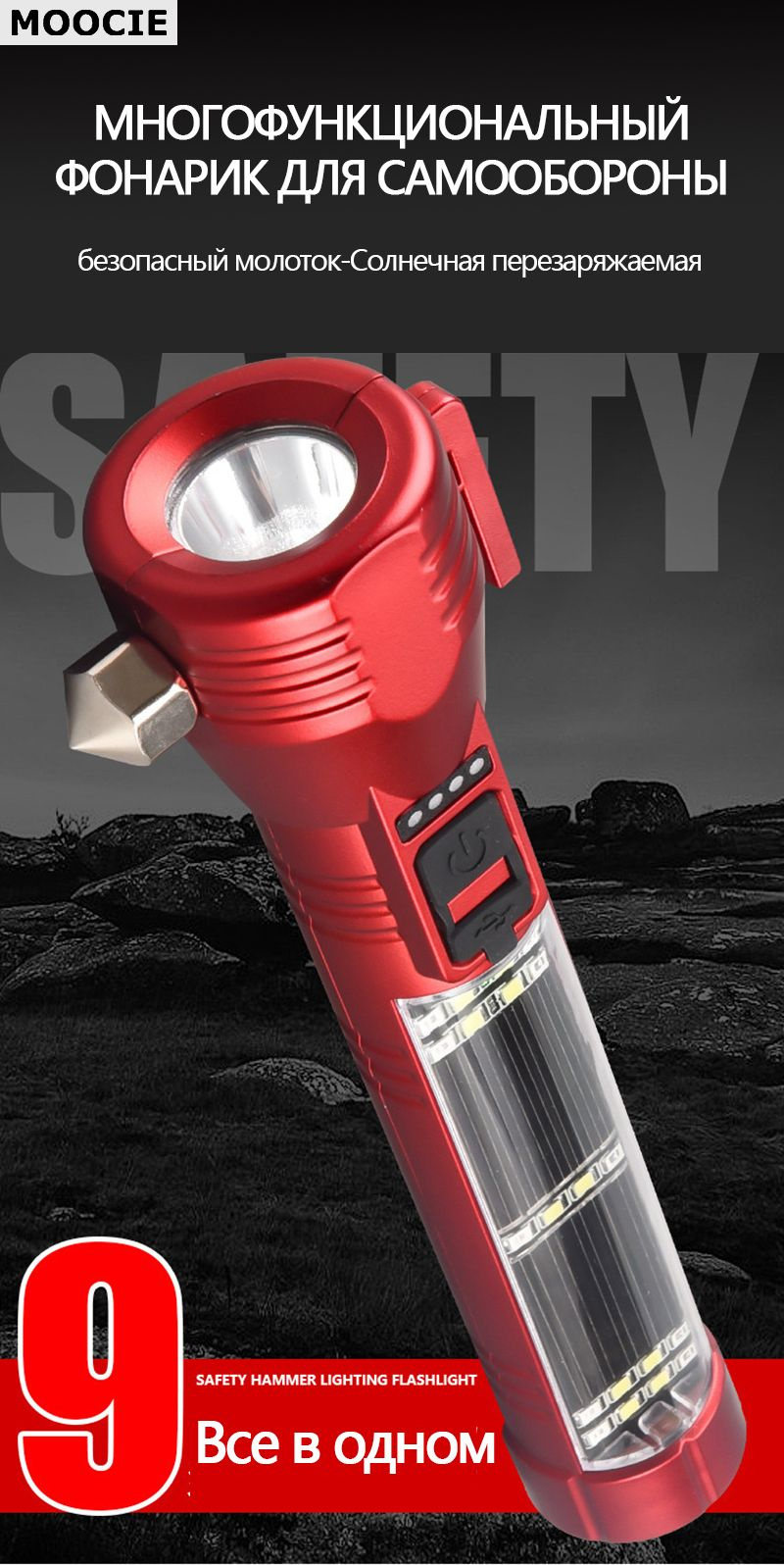 MOOCIE Фонарь на руку - купить с доставкой по выгодным ценам в интернет ...