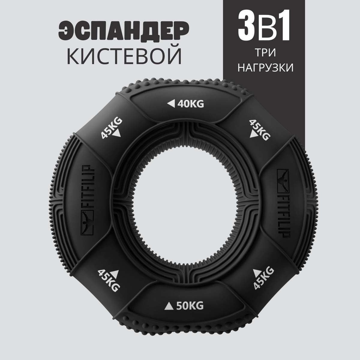 ЧЁРНЫЙ 40-45-50 кг