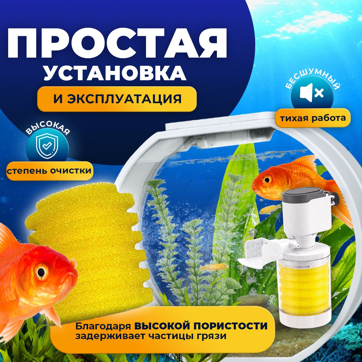 Внутренний фильтр для аквариума, 10 Вт, 800 л/ч, WP-2300A, до 100 ...