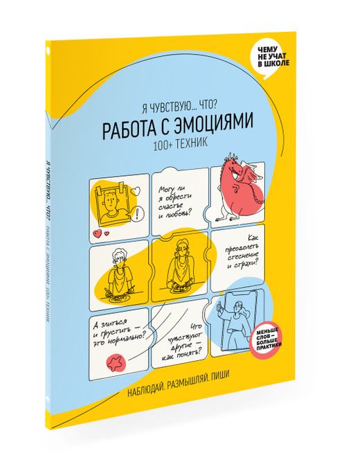 Как сделать слив в бане своими руками| Статьи компании «ТопсХаус»