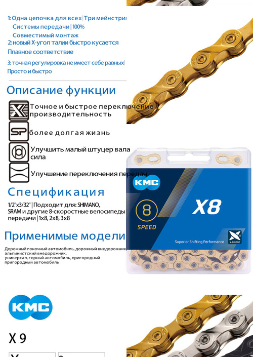 Kmc x8 gold on sale