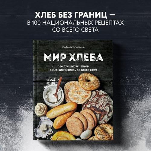 Планета Пяти Периметров книга первая (Ктум Ат Гнак) / marma96.ru