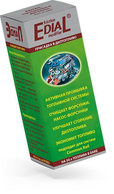 Чем и как почистить форсунки топливной системы - Промывка системы бензинового двигателя