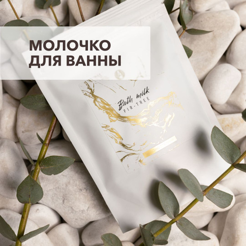 L'Cosmetics Бомбочка для ванны Пончик Молочный шоколад, 160 г