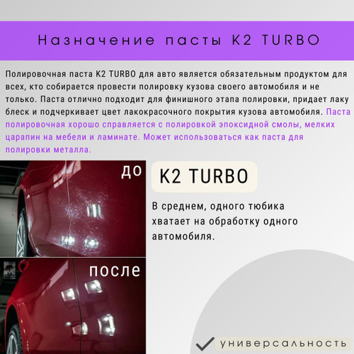 Лучшие полироли для кузова: придайте автомобилю блеск, которого он заслуживает — Ozon Клуб