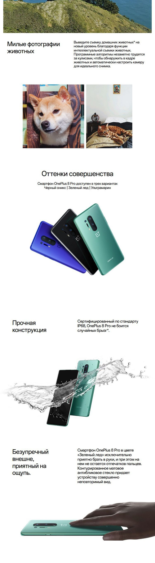 Смартфон OnePlus 8 Pro глобальная версия - купить по выгодной цене в  интернет-магазине OZON (1311568554)