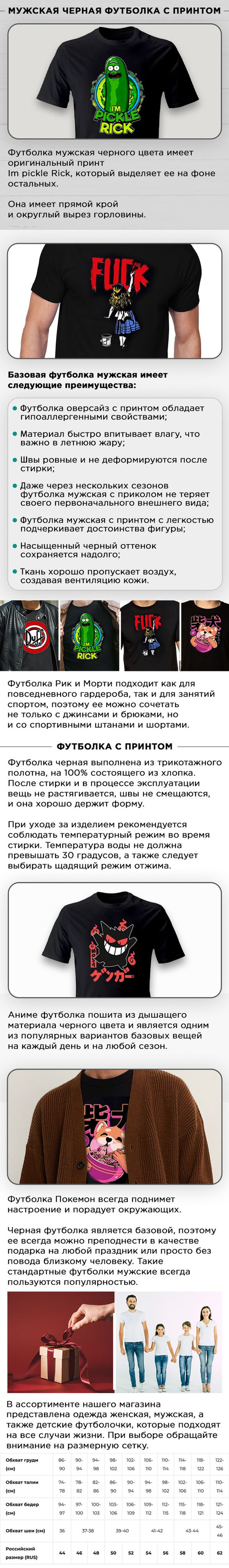 Футболка, размер 52, цвет черный, хлопок - купить по выгодной цене в  интернет-магазине OZON (1266118913)