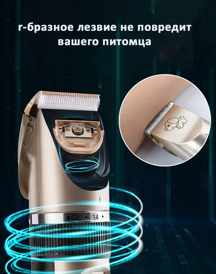 Машинка для стрижки животных/Машинка для стрижки собак/Машинка для стрижки кошек/Машинка для стрижки животных кошек/Триммер для животных/Триммер для кошек/Машинка для стрижки котов/Триммер для стрижки животных, вариант, фото 5