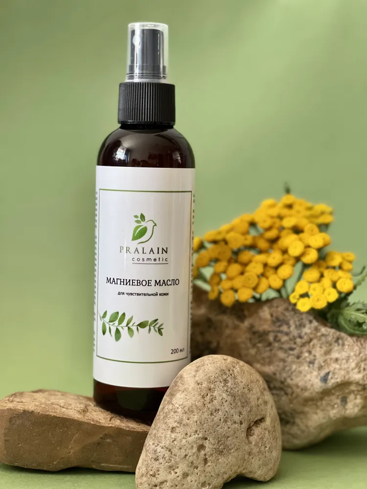 Магниевое масло для тела и роста волос, Magnesium oil 200мл, Pralain, 200 мл