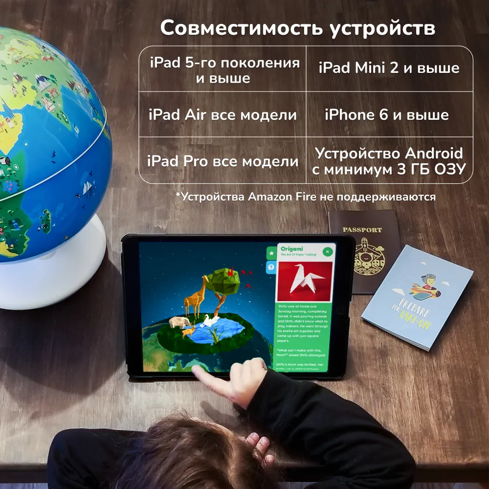 Глобус Shifu Orboot, интерактивный, версия 2.0, вариант, фото 6