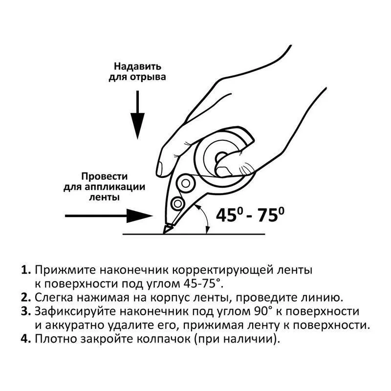 Замазка ленточная корректор канцелярский белый Attache Selection, 5 мм, 6 м, набор 1 шт, 6 м, 1 шт, фото 6