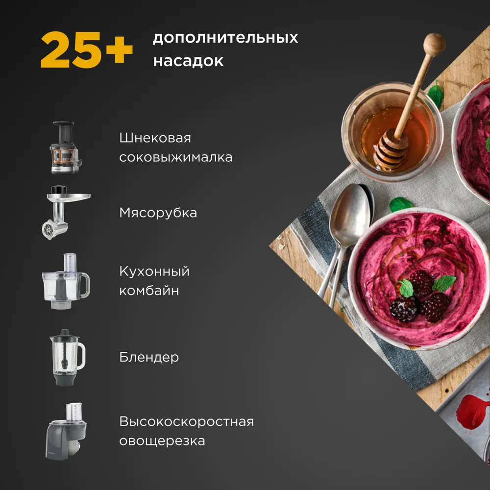 Kenwood Кухонная машина Titanium Chef Baker XL KVL65.001WH, Мощность 1200 Вт, 1200 Вт, фото 5