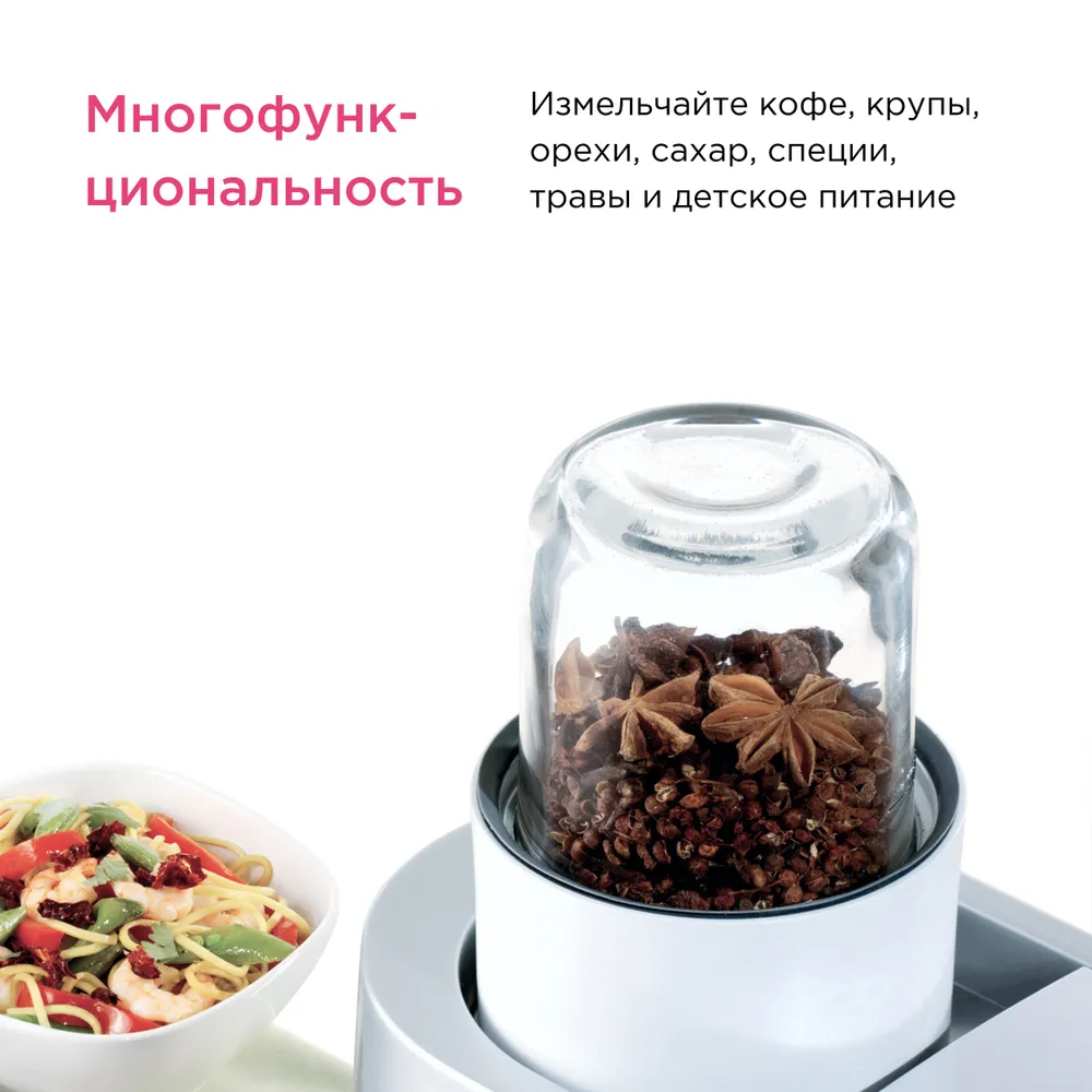 Насадка измельчитель Kenwood AT320A, объем 200 мл, 4 баночки в комплекте, для кухонной машины, 200 мл, фото 6
