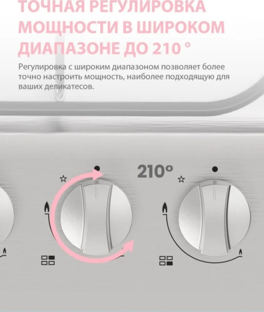 Газовая варочная панель встраиваемая Comfee CGH610X, 4 конфорки, ширина 60 см, 7800 Вт, WOK конфорка, нержавеющая сталь, электроподжиг, газ-контроль, съемные решетки, 7800 Вт, фото 6