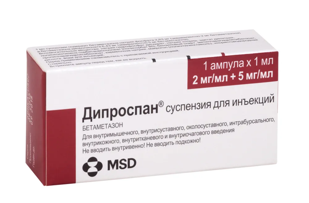 Дипроспан, суспензия для инъекций 2 мг+5 мг/мл, ампула 1 мл, 1 мл
