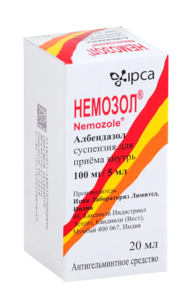 Немозол, суспензия 100 мг / 5мл, 20 мл, 5 мл, 20 мл