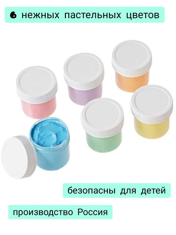 Краска пальчиковая/ 490 г., 490 г, фото 3