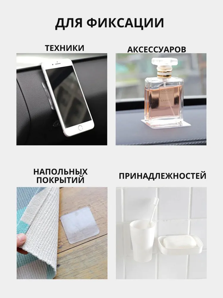 Двухсторонняя самоклеющаяся основа Litzen Square, самоклеящийся фиксатор, клеевая основа, двухсторонняя клейкая лента, квадрат, 5 шт, 5 шт, фото 5