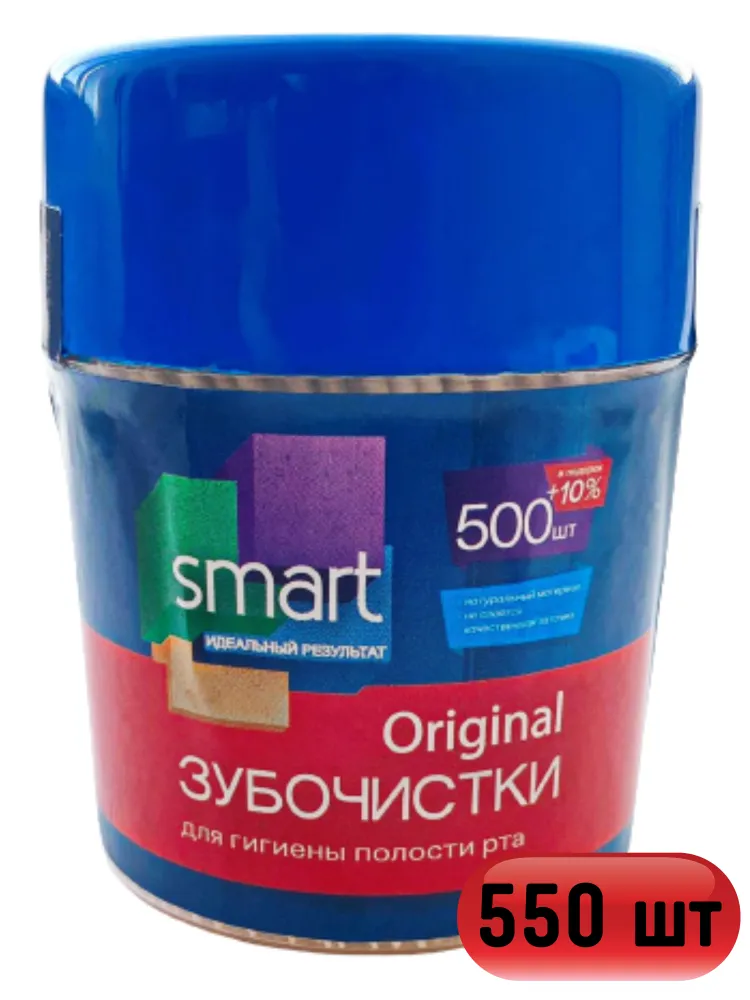 Зубочистки деревянные натуральные 550 штук в банке Smart, вариант