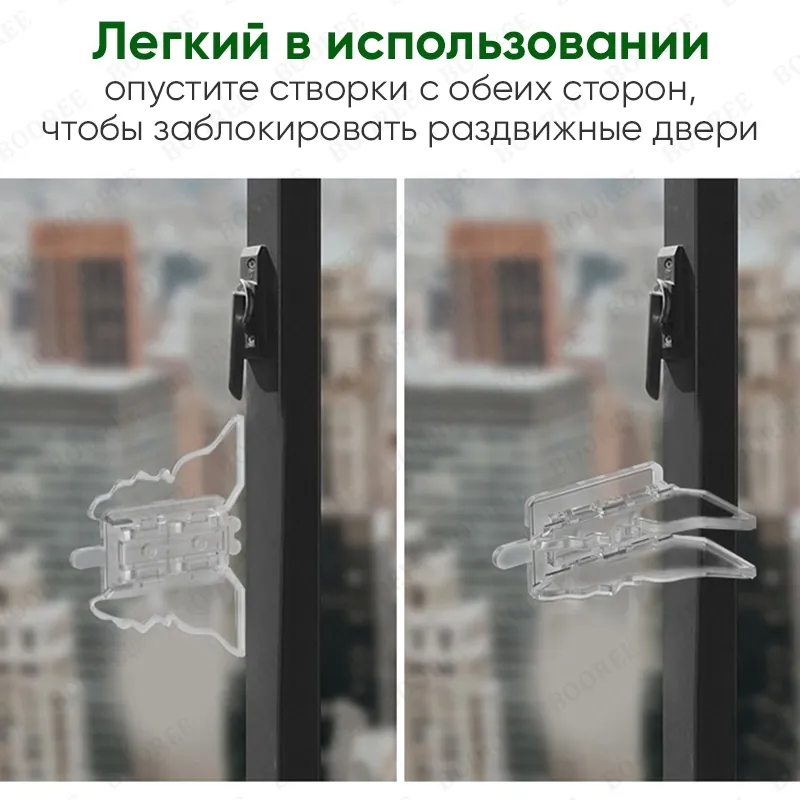 Защита на окна от детей (2 шт), замок блокиратор для шкафа купе, раздвижных дверей, 2 шт, фото 3