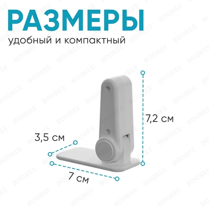 Замок блокиратор духового шкафа (1 шт), блокиратор духовки, дверной ручки, 1 шт, фото 5