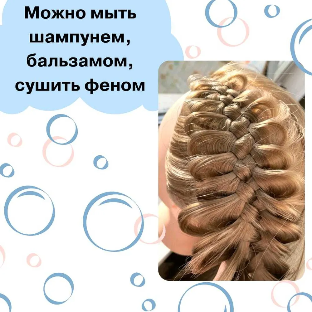 "Мариана" Голова манекен для причесок учебная парикмахерская кукла болванка, вариант, фото 2