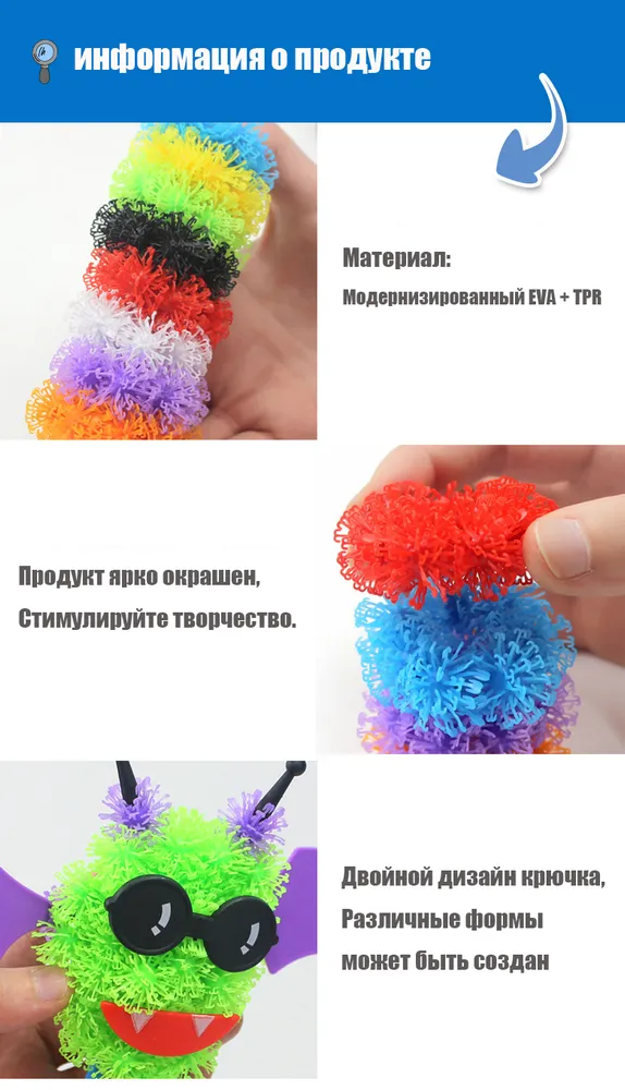 Конструктор липучка, вариант, фото 4