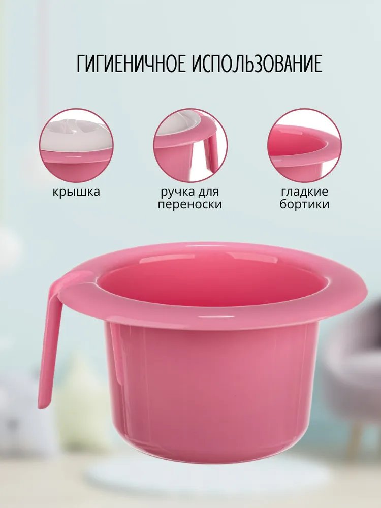 Горшок детский с крышкой дорожный для мальчика и девочки, компактный туалет для приучения, розовый, розовый, фото 2