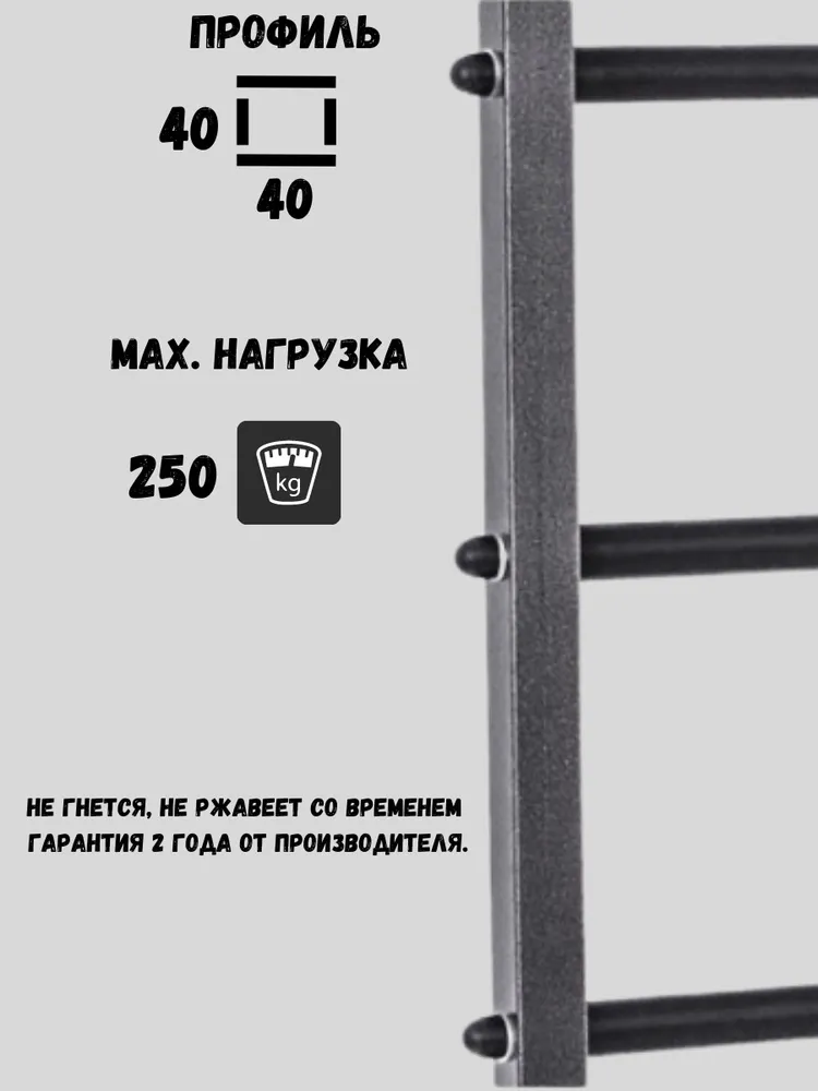 Шведская стенка M-10, вариант, фото 2